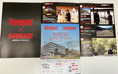 「VIVANT」スタンプラリーのチラシと、ロケ地マップ