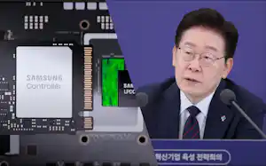 韓国の李大統領は世界トップ3のAI大国になることを目指している 韓国の李大統領は世界トップ3のAI大国になることを目指している