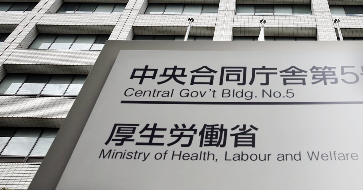 緊急避妊薬を薬局販売へ、処方箋なしで試験運用 厚労省 - 日本経済新聞