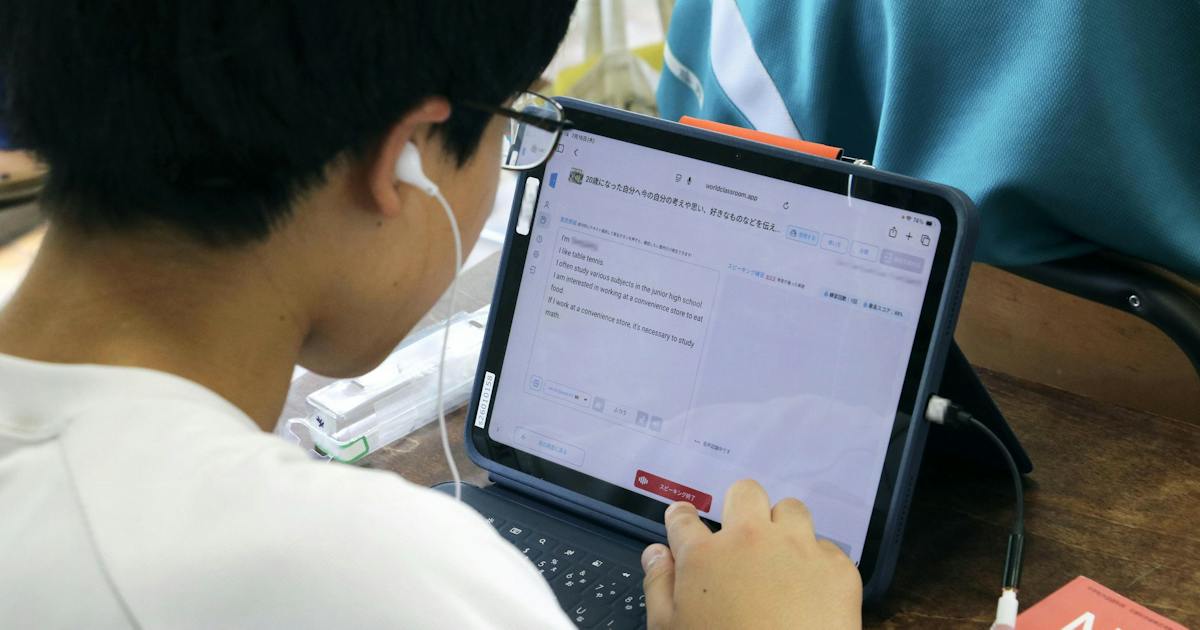 小学校から「AI学習」、情報教育を大幅拡充 次期学習指導要領案 - 日本経済新聞