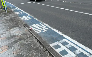 JR宇都宮駅の西側にある自転車専用通行帯(宇都宮市)