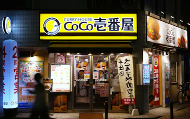 「カレーハウスCoCo壱番屋」の店舗