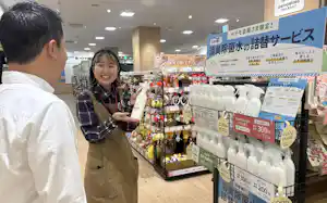 「ペテモ」店頭で販売される「スマイルズ バイ アイポッシュ」=イオンペット提供 「ペテモ」店頭で販売される「スマイルズ バイ アイポッシュ」=イオンペット提供