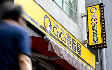 「カレーハウスCoCo壱番屋」は国内店舗が伸び悩んでいる