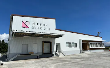 日本色材工業研究所の小諸工場の外観(長野県小諸市)