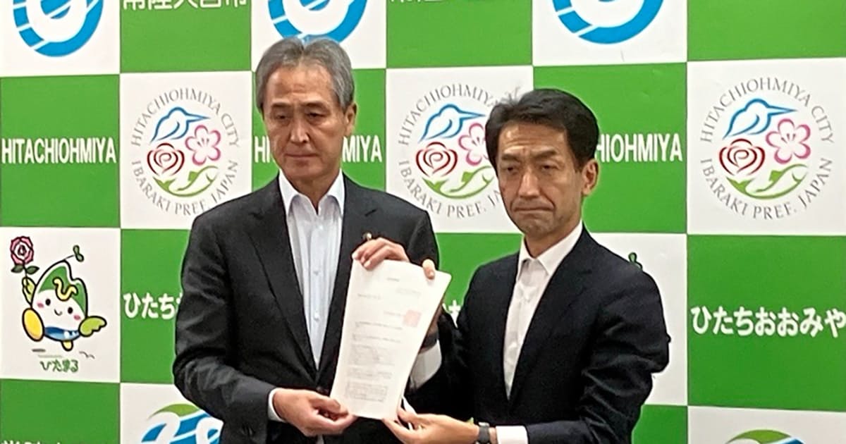 核のごみ最終処分地、茨城・常陸大宮を候補に 市長「非常に前向き」 - 日本経済新聞