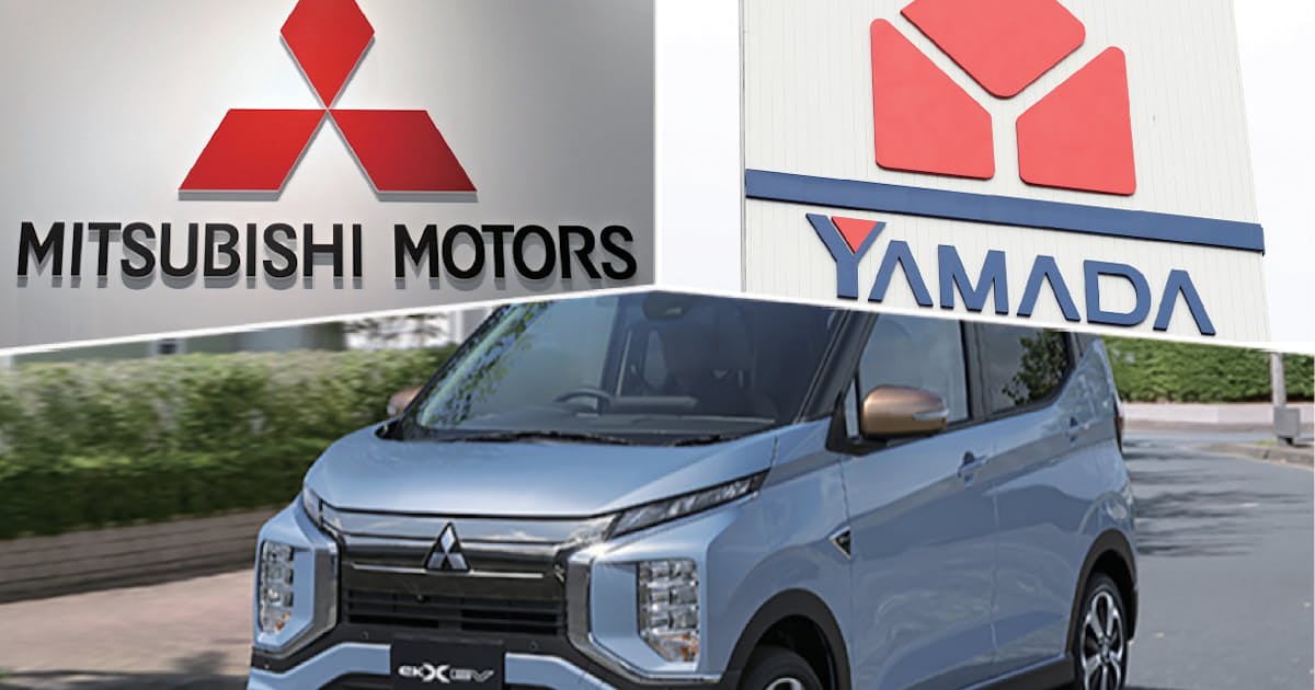 ヤマダデンキで三菱自動車のEV販売　店頭で値引きも - 日本経済新聞