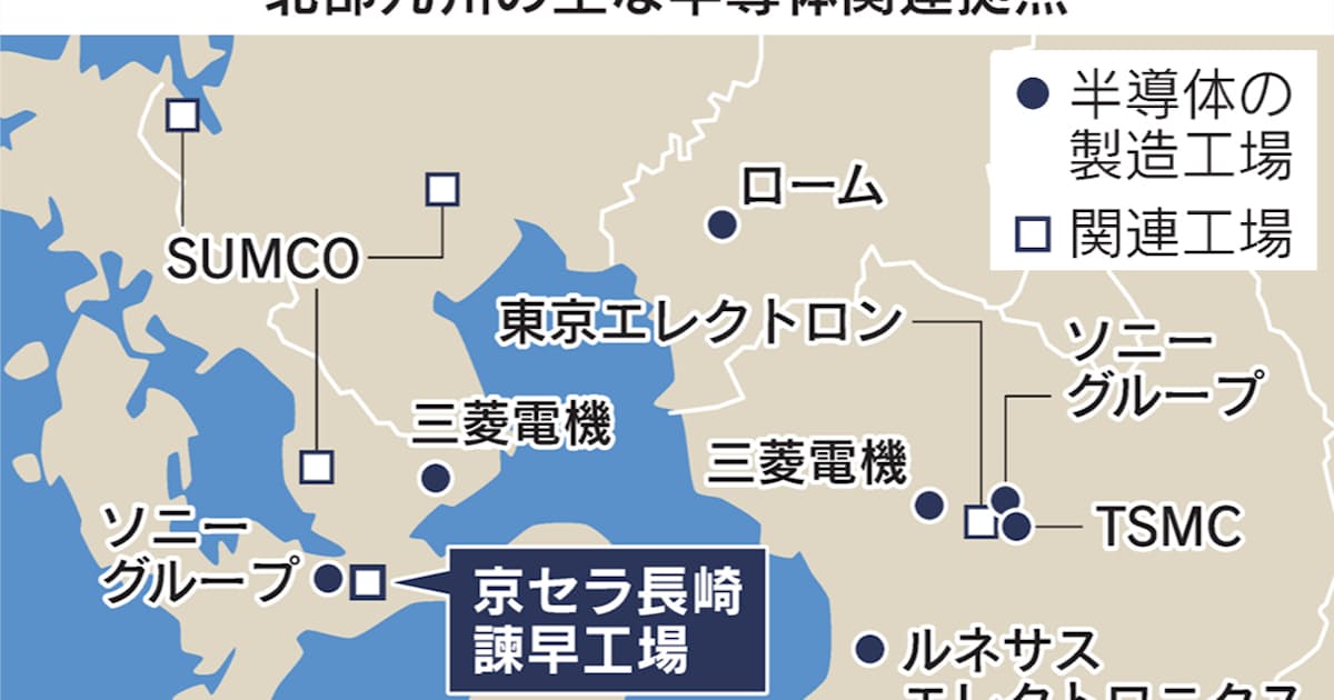 長崎に京セラの半導体関連工場完成、九州シリコンアイランドの一翼に - 日本経済新聞