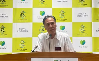 「信州未来・100日アクション」を発表する阿部守一知事