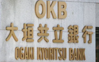 大垣共立銀行