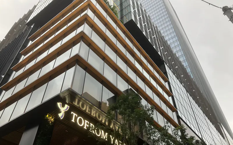 東京・八重洲に開業する「TOFROM YAESU TOWER (トフロム八重洲タワー)」(東京都中央区) 東京・八重洲に開業する「TOFROM YAESU TOWER (トフロム八重洲タワー)」(東京都中央区)