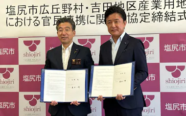 産業用地開発で協定を締結した塩尻市の百瀬敬市長㊧とd-ネクストの広田一博社長