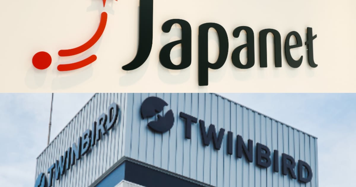ジャパネット、ツインバードTOB中止の舞台裏