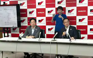 記者会見する熊本県立大学の黒田理事長(右)と木村知事(熊本市、2日) 記者会見する熊本県立大学の黒田理事長(右)と木村知事(熊本市、2日)
