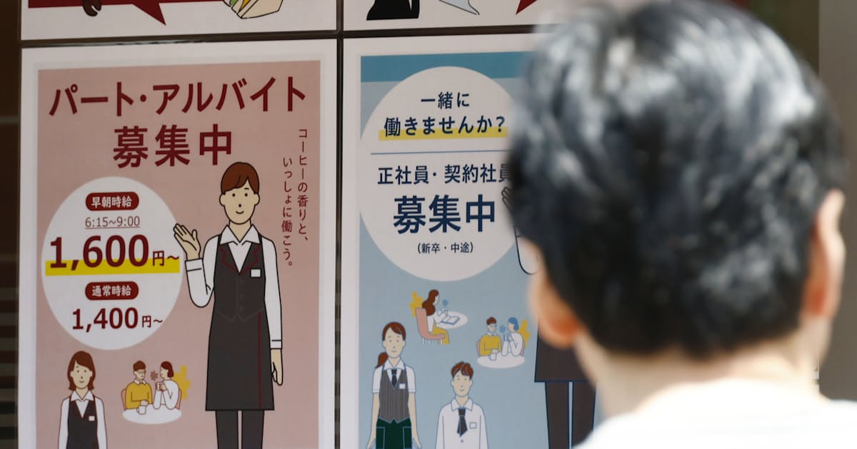 2026年度最低賃金、全国平均1177円に 上げ幅は縮小も目安超え