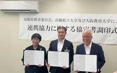 連携協定を結んだ島根県立大学の山下一也理事長㊨ら関係者(島根県庁、2日)