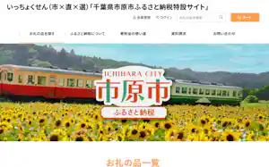 自治体は独自サイトで経費を抑えつつ、固定ファンの獲得を狙う 自治体は独自サイトで経費を抑えつつ、固定ファンの獲得を狙う