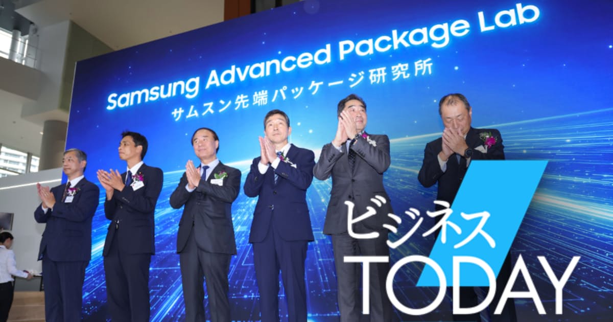 サムスンがAI半導体で日韓連合、横浜に拠点 後工程「先端国」で研究開発 - 日本経済新聞