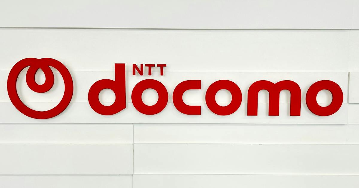 街づくりと5G強化 NTTドコモが不動産会社と連携