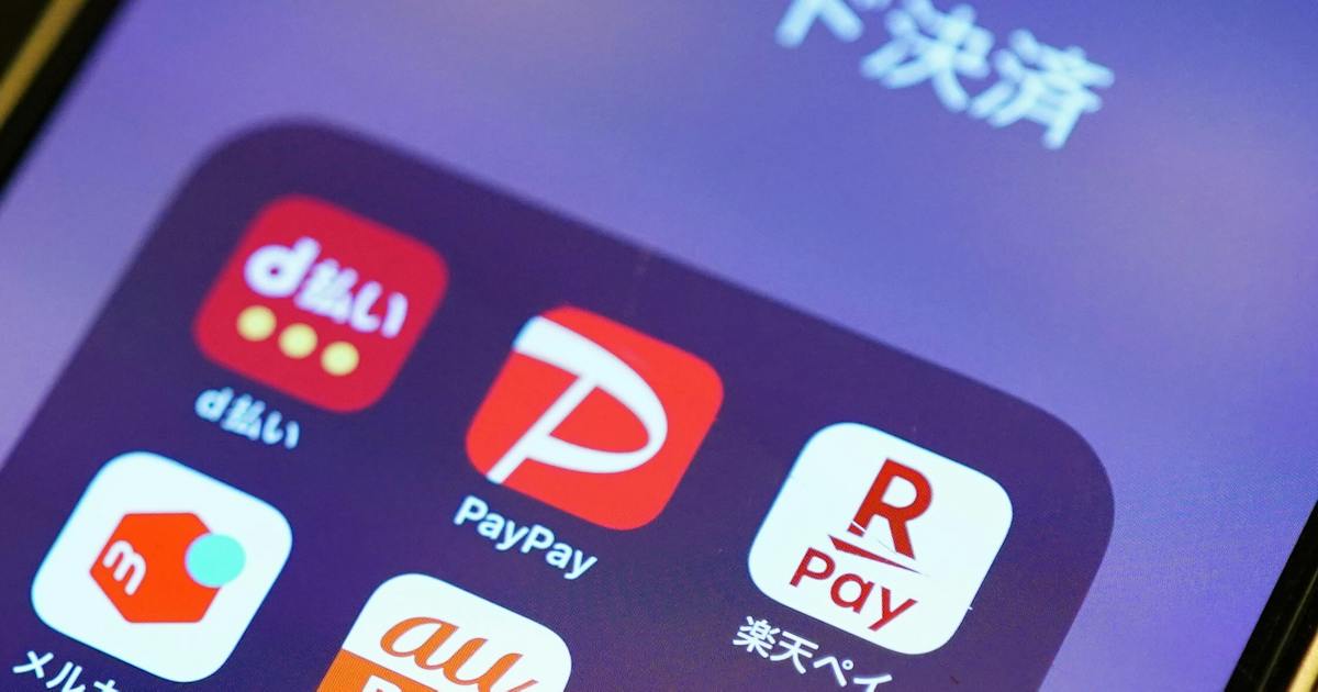 スマホ決済の「送る」機能悪用、相次ぐ偽通販サイト被害 - 日本経済新聞