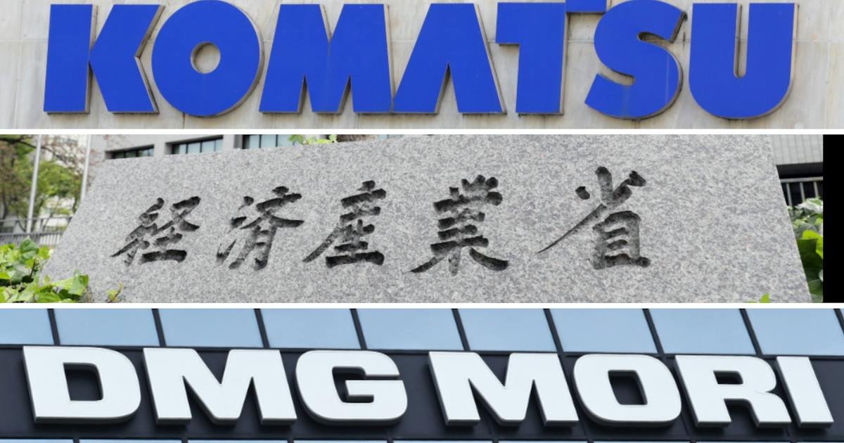 国産AIへ機械に「マイナンバー」 官民でデータ収集、DMG森など100社 - 日本経済新聞