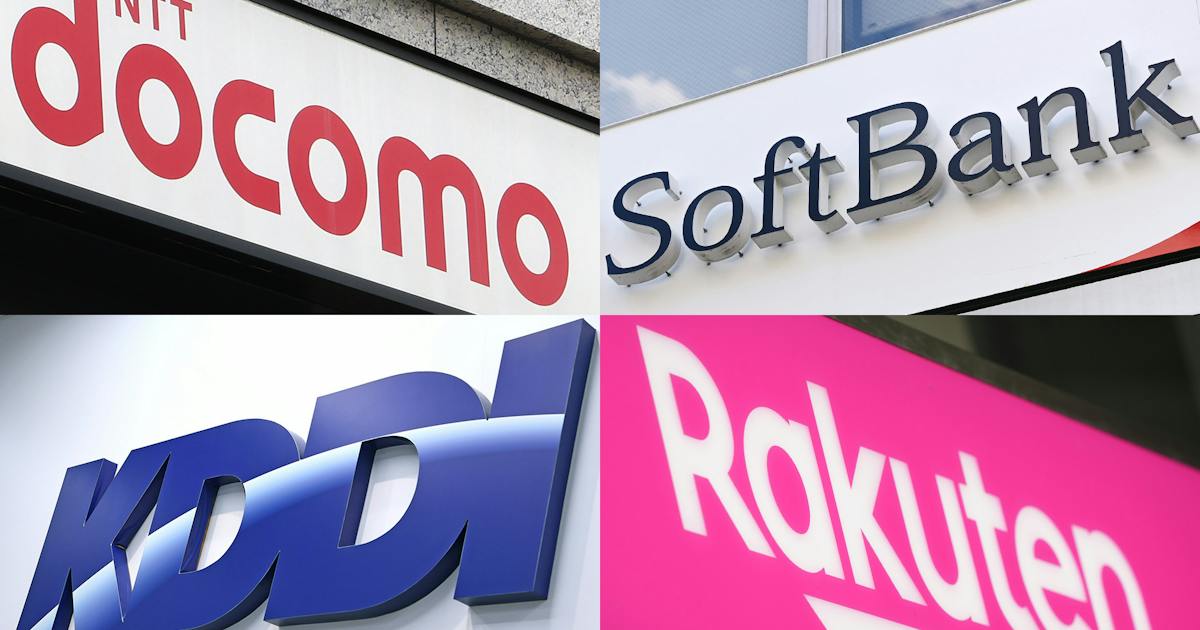 KDDIなど通信4社、高速大容量の「ミリ波」を共同で拡大へ 5G向け - 日本経済新聞