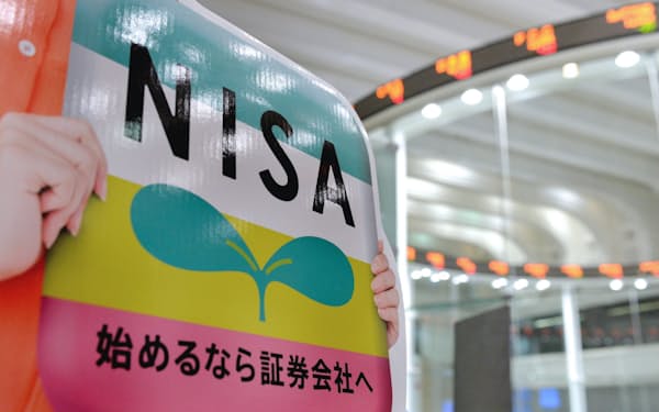 1月にスタートした少額投資非課税制度（NISA）を通じた個人投資家による株式などの購入額が3月末時点で1兆34億円に達した。NISAの看板