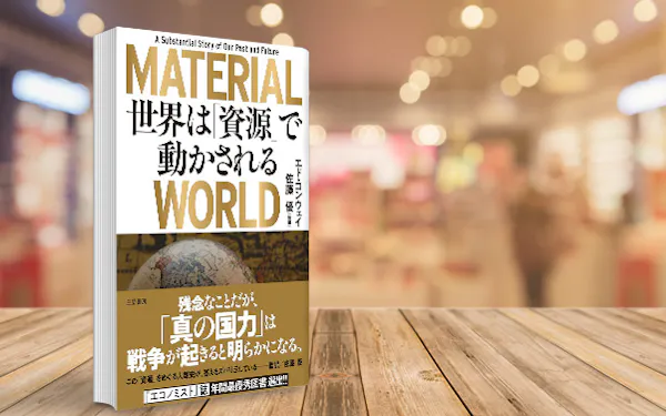 人類に欠かせない6つの物質とは