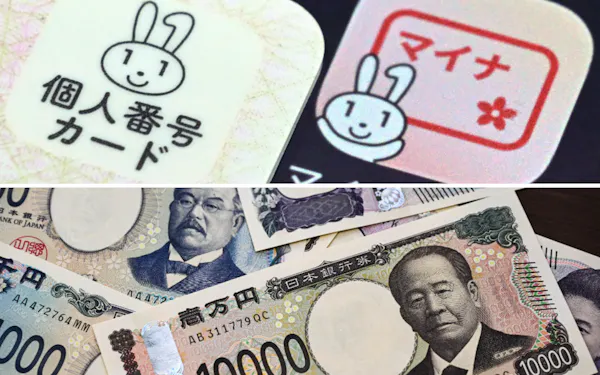 29年秋と見込まれる就業者負担軽減支援金の本格導入ではリアルタイムの所得情報把握が重要となる