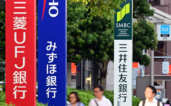 長く低下を続けてきた大手行の国内融資シェアが拡大に転じた。専門家はこの傾向が5〜10年続くと読む
