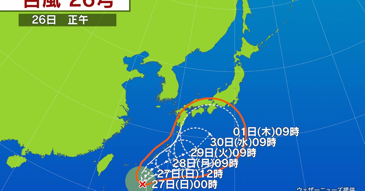 台風26号、南西諸島接近へ 進路はまだ不透明