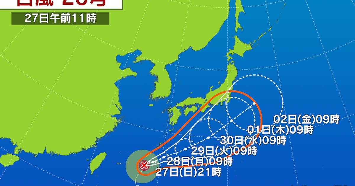 台風26号、沖縄・奄美に接近強風・高波に警戒を