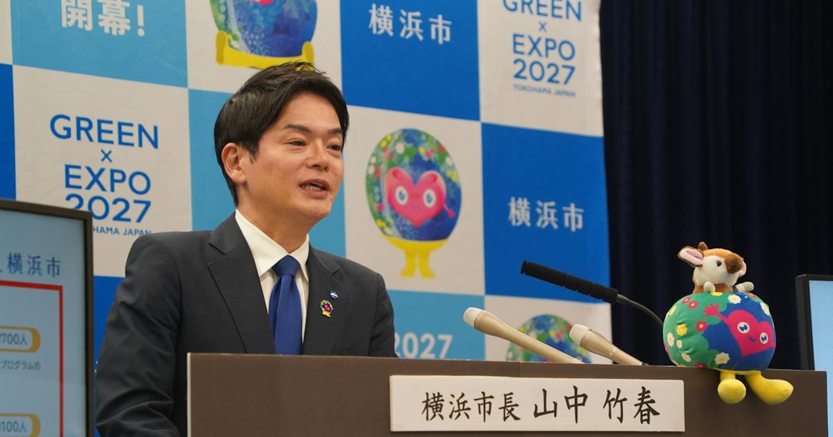 前横浜市長・山中氏、辞職経て市長選への再挑戦を表明