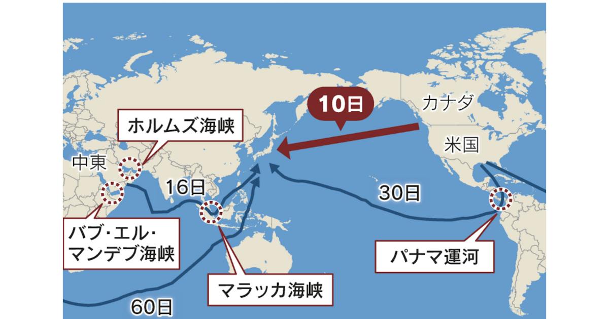 三菱商事や英シェル、カナダでLNG生産倍増 脱・中東依存へ2兆円投資 - 日本経済新聞