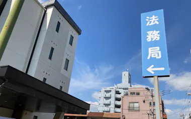 自筆証書遺言は法務局の保管制度を使うと安心だ