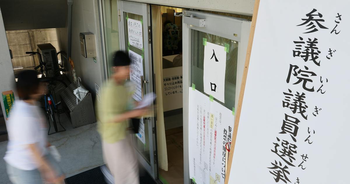 25年参院選「1票の格差」訴訟、最高裁で弁論 26年中にも統一判断 - 日本経済新聞