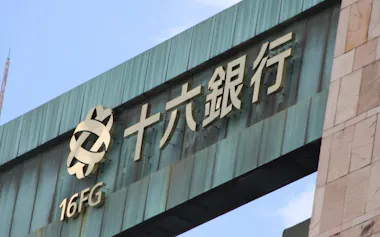 十六FGは10月1日、設立から5周年を迎えた