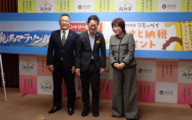 高知龍馬マラソンのふるさと納税枠について、高知県の浜田知事(中央)に報告した高知信金の山崎理事長(右端)=7日、県庁