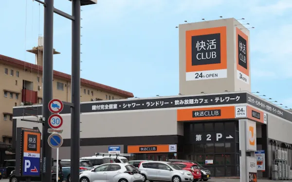 快活CLUB「自分取り戻す場」で無双