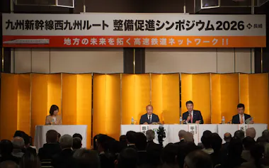 水嶋氏、平田知事、鈴木市長がパネル討論した(8日、長崎市)