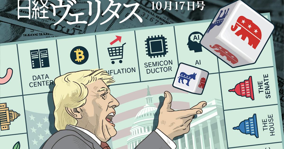 70% of professionals predict AI rally will resume after midterm elections