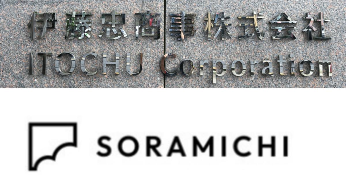 Itochu Challenges Big Three IT Consultancies with Solamitsu Investment in AI Era Restructuring