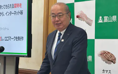 富山県は7日まで募集していたパブリックコメントが1万1500件だったとした(13日、富山県庁)