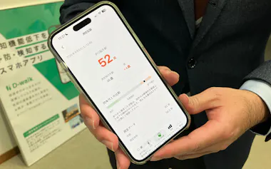 磐井AIが開発したアプリ「D-walk」は歩行パターンから認知症の兆候を読み取る