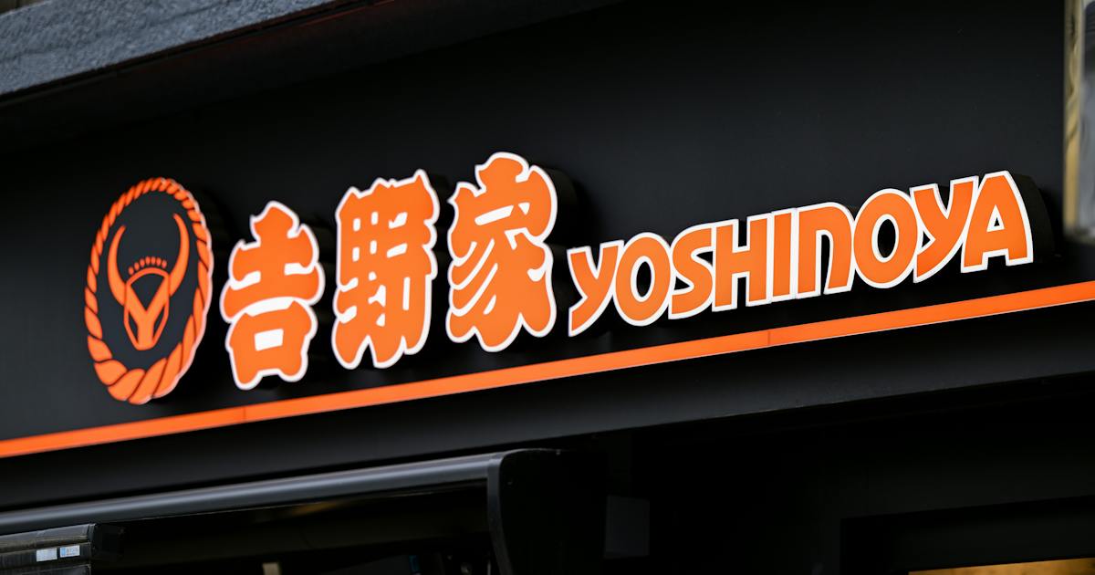 吉野家、不正アクセスで海外IP遮断 委託先の情報管理に穴