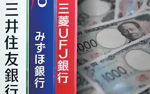より高い利回りを求めて短期の定期預金に資金が集まっている より高い利回りを求めて短期の定期預金に資金が集まっている
