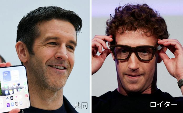 AppleとメタがAI分野で連携、Macで動作しやすく 長年の対立に変化