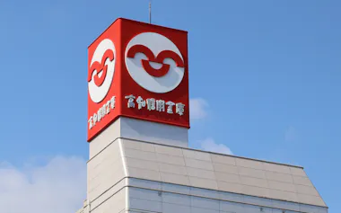 高知信用金庫