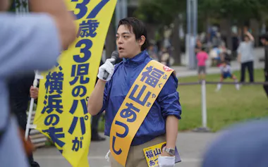 街頭演説する福山敦士氏(4日、横浜市内)