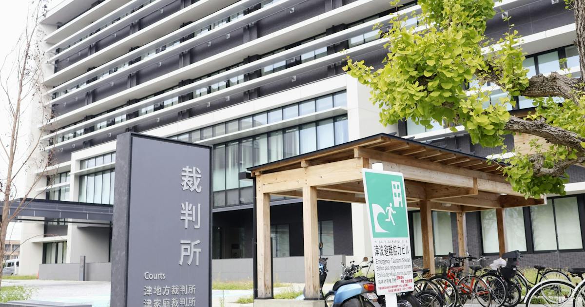 新名神6人死亡事故、ながらスマホ運転の被告に拘禁刑7年 津地裁判決 - 日本経済新聞